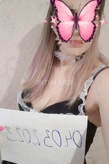 Проститутка Мария