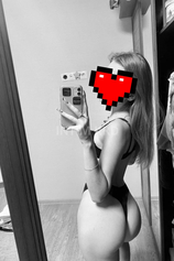 Проститутка Ребекка