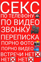 Проститутка ПИШИ✅ТЕЛЕГРАММ✅✅✅