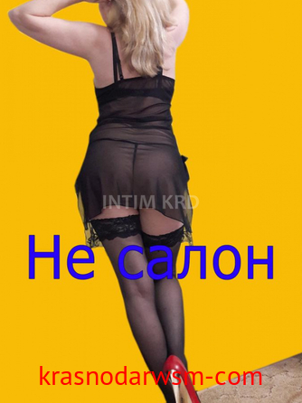 Проститутка Алёна