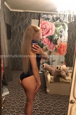 Проститутка Юлия
