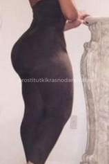 Проститутка Рианна