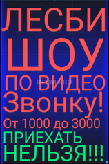 Проститутка ПИШИ✅ТЕЛЕГРАММ✅✅✅